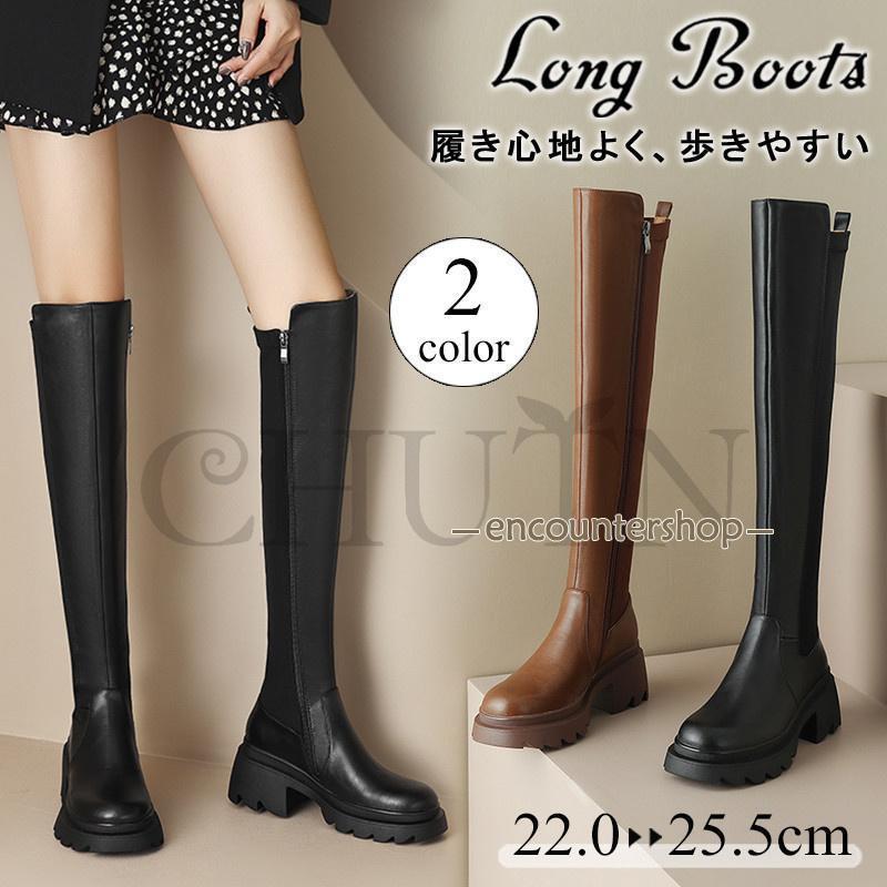 【迅速出荷速達】ロングブーツレディース ニーハイブーツ 秋冬 ジョッキーブーツ 黒太めヒールブーツ おしゃれハイヒールブーツ 靴 防寒ブーツロングブーツ大きいサイズ25.5cmロングブーツレディース