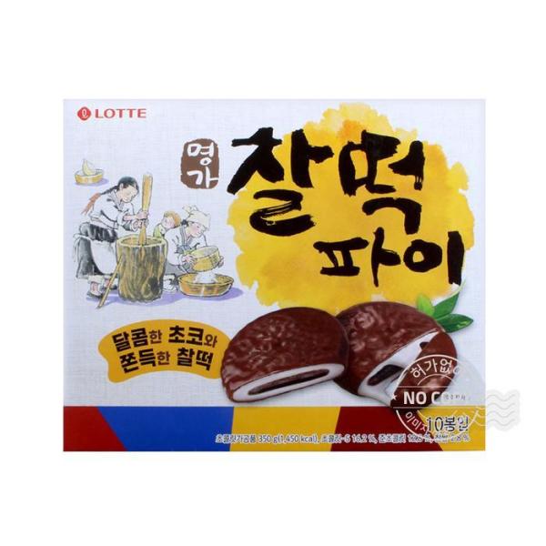 ロッテ 餅パイ 350gx5 5,498円