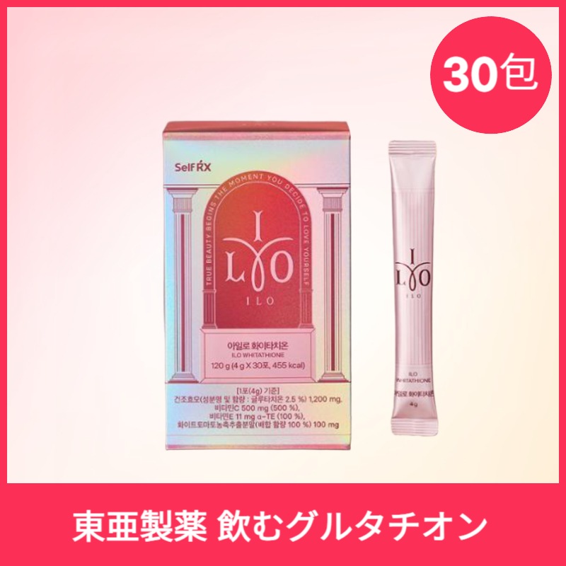 アイロホワイタチオン1箱30包