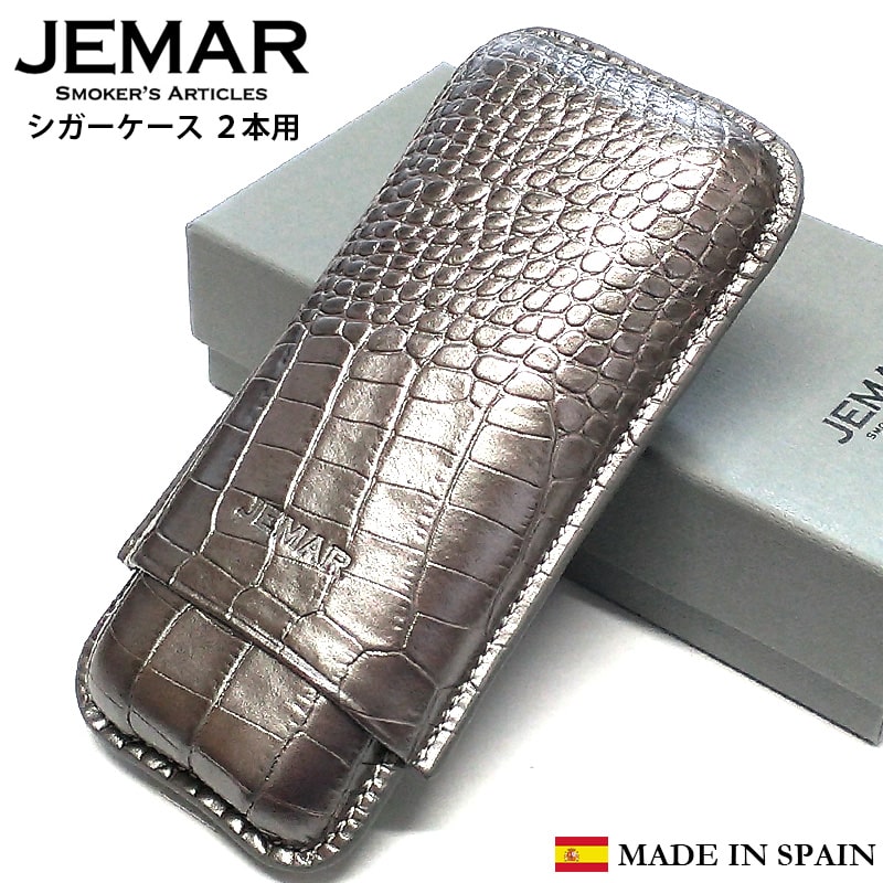 葉巻ケース JEMAR シガーケース クロコ型押し グレー 2本用 本革 スペイン製 牛革 灰色 喫煙具 タバコ 皮 高級 おしゃれ 渋い たばこ かっこいい メンズ ギフト プレゼント