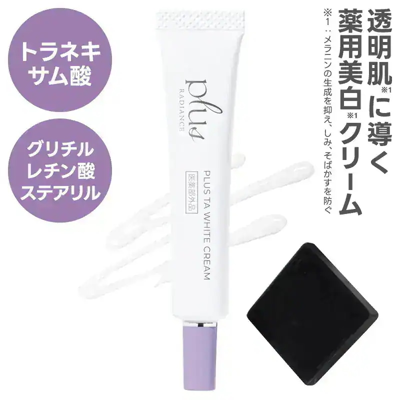Qoo10] プラスラディアンス プラスTAホワイトクリーム 10g プラ