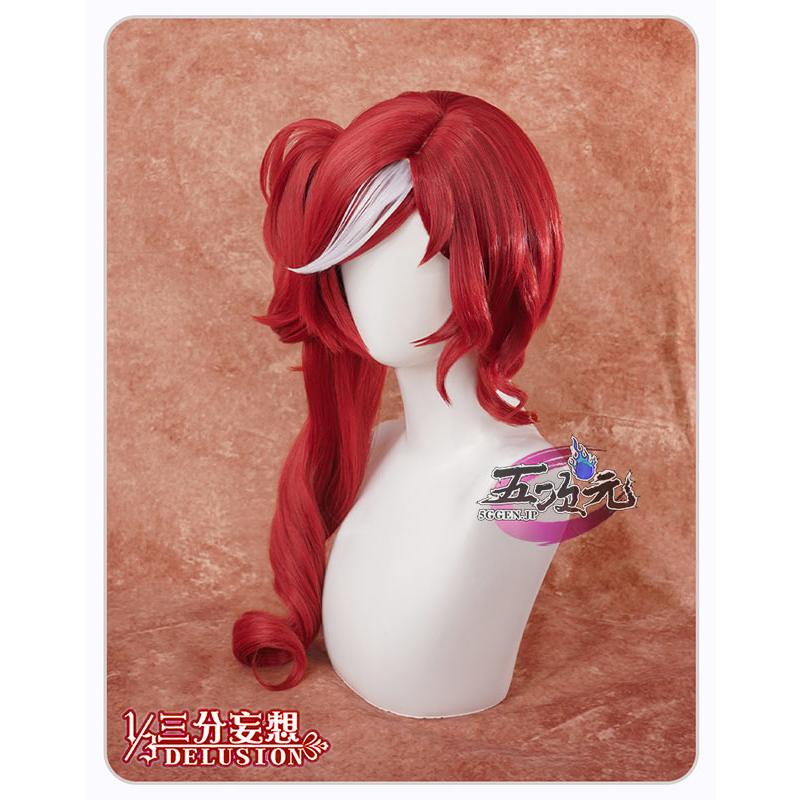 【評判の良い商品】ハロウィン レディース ウィッグ イベント用品 パーティー　第五人格　コスプレ　祭司SSR衣装　スカーレット　ウィッグ