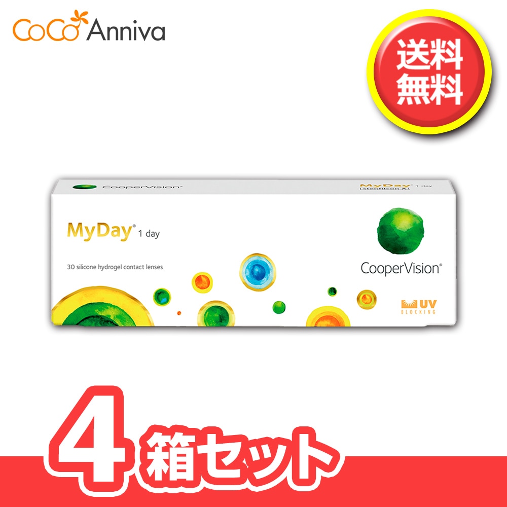 4箱セット マイ デイ BC8.7 / 8.4 1箱30枚入 1日使い捨て クーパービジョン