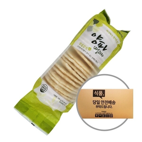 シンヨン製菓 玉ねぎポン菓子 100g 15個入り ボックス