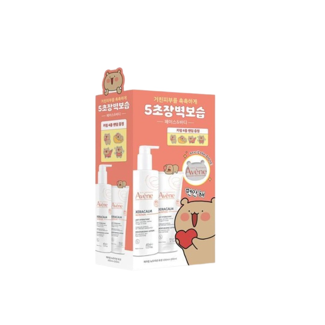 ジェラカムニュートリションローション400ml (+200ml)