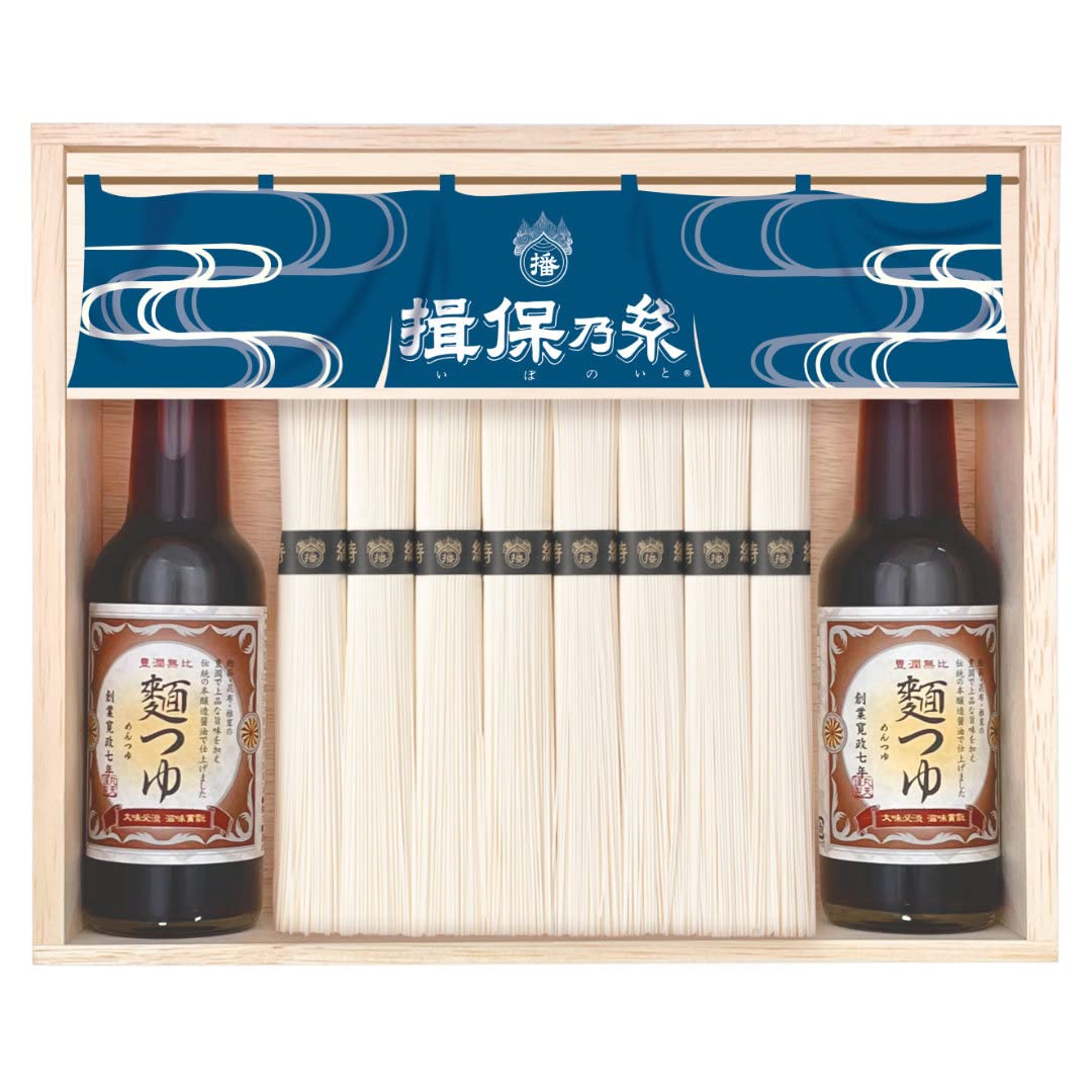 手延素麺 揖保乃糸 特級品 50g×24束 麺つゆ 150ml×2本 黒帯 そうめん 木箱 ギフト/STY-50N/