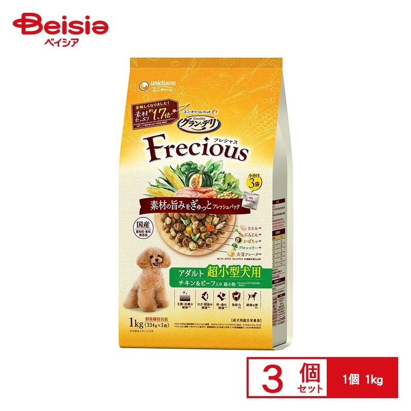 ユニ・チャーム グランデリフレシャス成犬超小型チキン＆ビーフ1kg ×3個 ペット