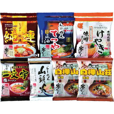 【お歳暮ギフト】菊水 北海道名店寒干しラーメン10...のサムネイル