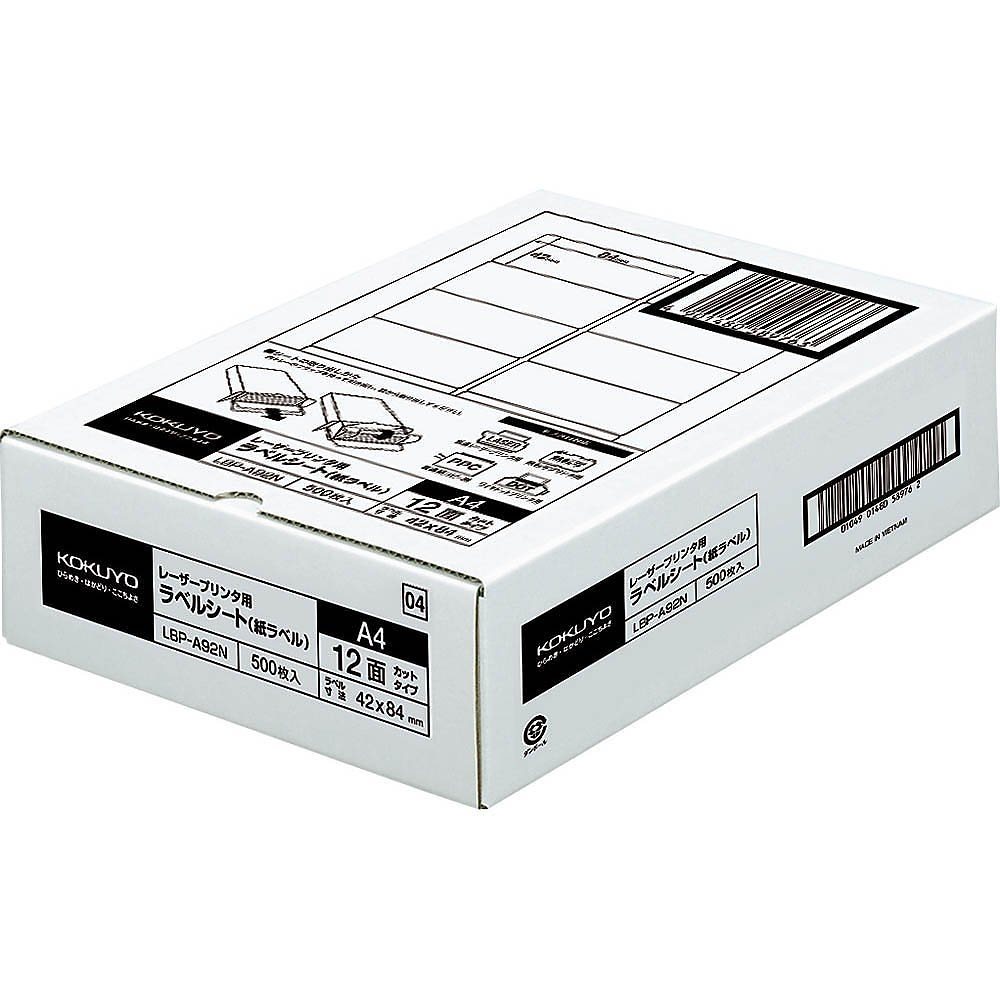 モノクロレーザー用 ラベル A4 12面 500枚 LBP-A92