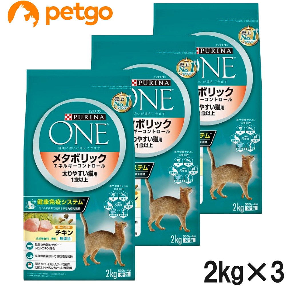 ピュリナワン キャット メタボリック エネルギーコントロール 太りやすい猫用 チキン 2kg×3個【まとめ買い】