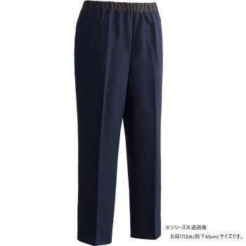ケアファッション おしりスルッとパンツ（紳士） ネイビー 4L（股下65cm） 9753616