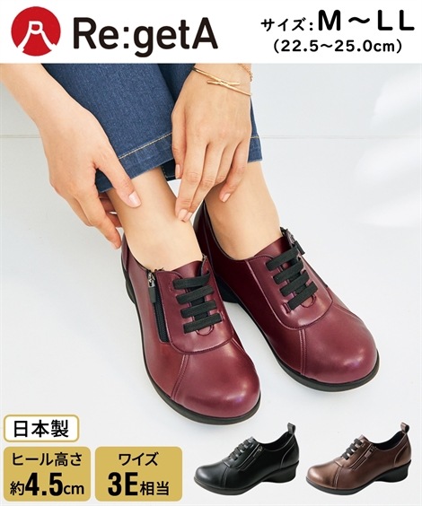 ラウンドトゥ リゲッタ　ファスナー開きゴムひもコンフォートスニーカー ワイズ３E 6,555円