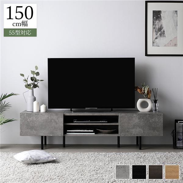 ワイド テレビボード テレビ台 幅 150 cm ストーングレー 脚付き 収納 ローボード インテリア家具 TV台 TVボード リビングボード 組立品 17,457円