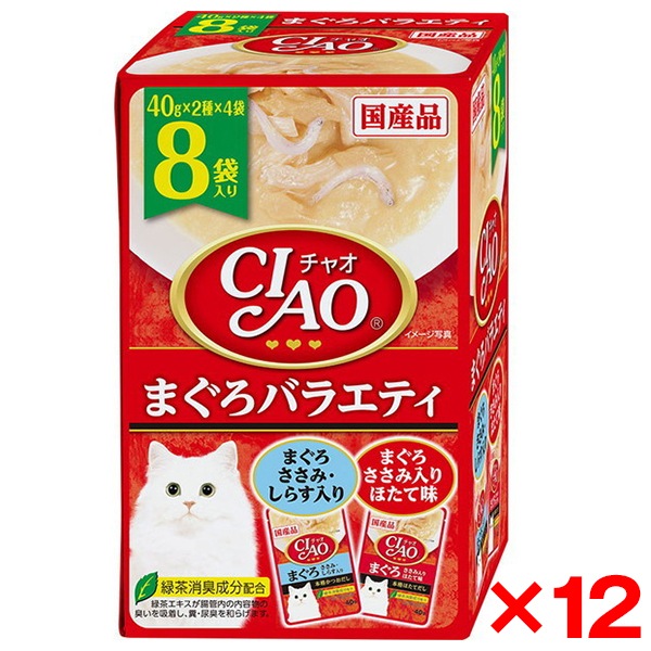 【12個セット】 CIAOパウチ 8袋入り まぐろバラエティ 6,395円