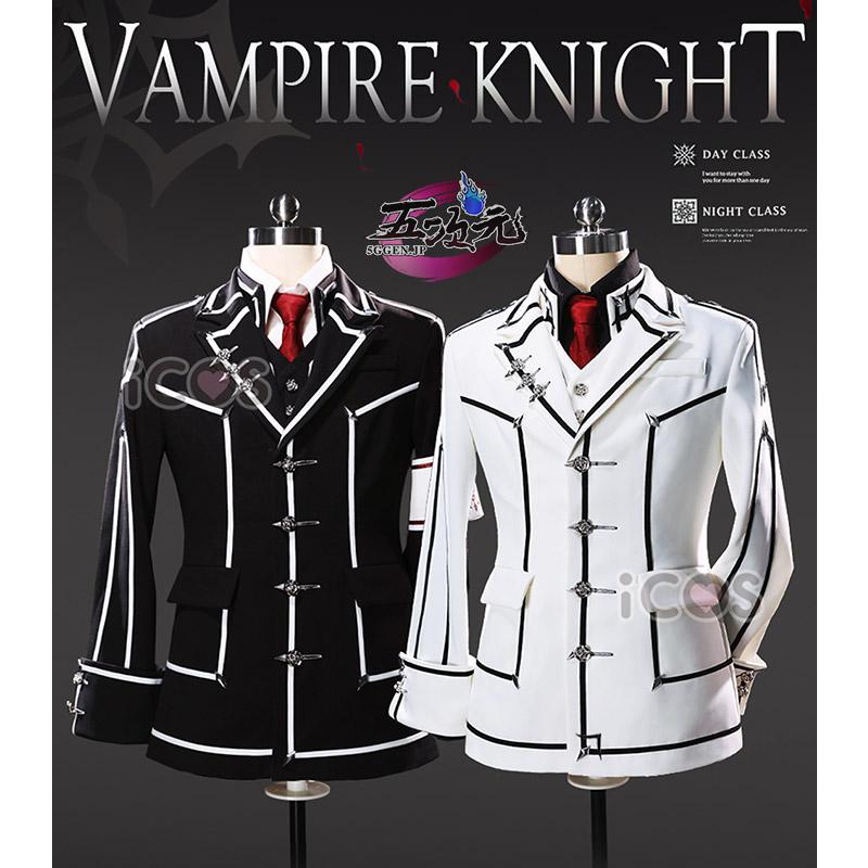 2026新作 ICOS　ヴァンパイア騎士　コスプレ　男子制服　夜間部VS昼間部　玖蘭枢　錐生零
