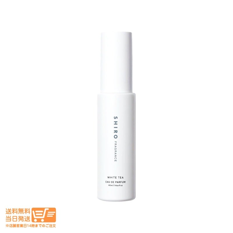 追跡あり ホワイトティー オードパルファン 40mL 箱なし