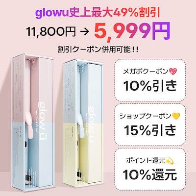 【未使用に近い】glow u 韓国ブランドコテ　38mm glowu ヘアアイロン コテ 38mm - メルカリ