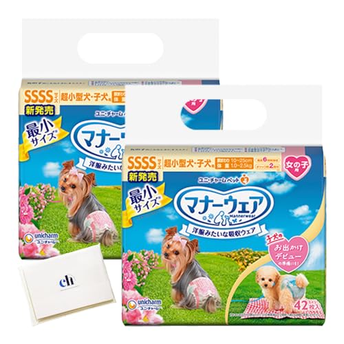 【2個セット】マナーウェア 女の子 SSSSサイズ 超小型犬用 犬 オムツ ピンクリボン・青リボン 42枚オリジナルポケットティッシュ付