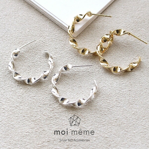 ピアス silver925 フープ 捻り ツイスト moi meme モワメンム