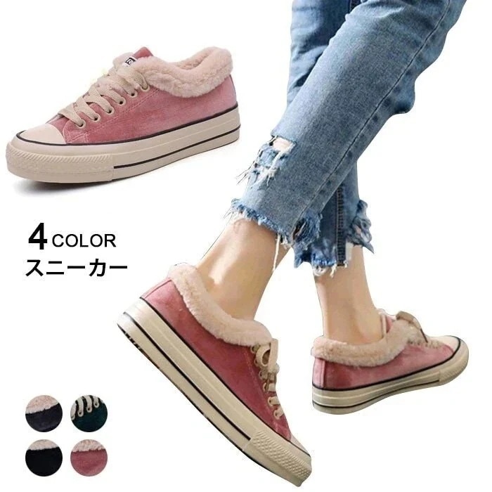 【10点セット】スニーカー レディース 裏ボア 裏起毛 フェイクファー フラットソール ローヒール ローカット ラウ4184269