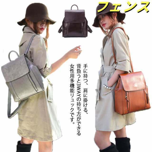 リュック リュックサック バックパック レディース 2way 3way A4 牛革 本革 手提げ 大容量 背面ポケット ショルダーバッグ 斜め掛けバッグ レディース バックパック 大容量 A4 撥水