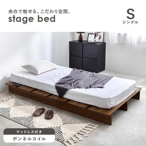 【メーカー直送品】萩原 WB-7900SBR3301 マットレス付シングルベッド ブラウン