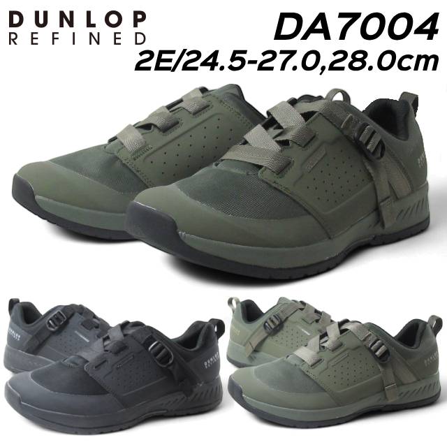 ダンロップ リファインド A7004WP スタイリッシュスニーカー メンズ 靴