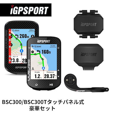 Qoo10] iGPSPORT サイクルコンピュータ BSC300/BS : 自転車