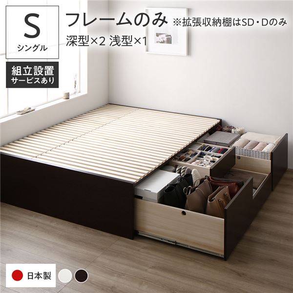 [組立設置付]収納ベッド シングル フレームのみ ブラウン AAB
