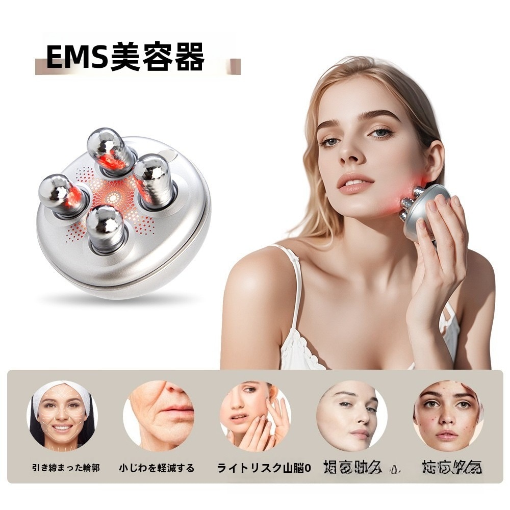 新モデル家庭用 EMS 顔痩せ美容器 LED 赤色光・青色光 ポータブル美容器 美白リフレッシュ