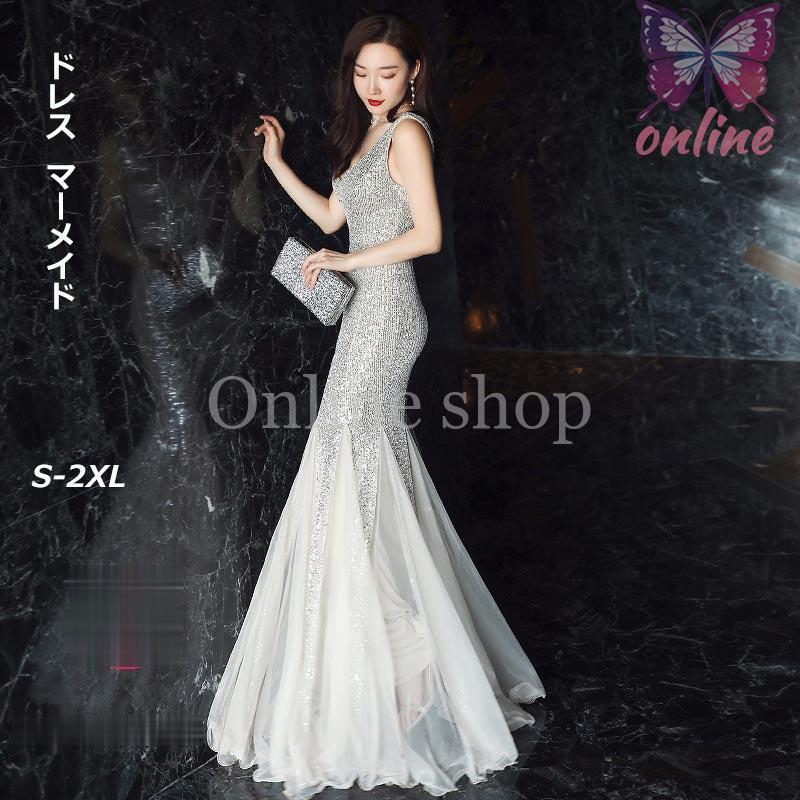 2-5日出荷 新品推奨 ドレス マーメイド レディース パーティードレス ゴング丈 マキシ丈 ラメ入り 大きいサイズ ワンピース 無地 結婚式 ポイントを進呈する