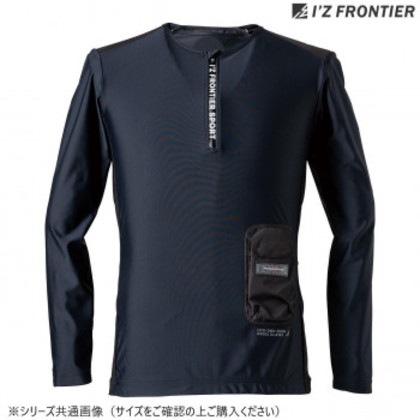 アイズフロンティア 長袖クルージップインナー 05 ブラック L 122