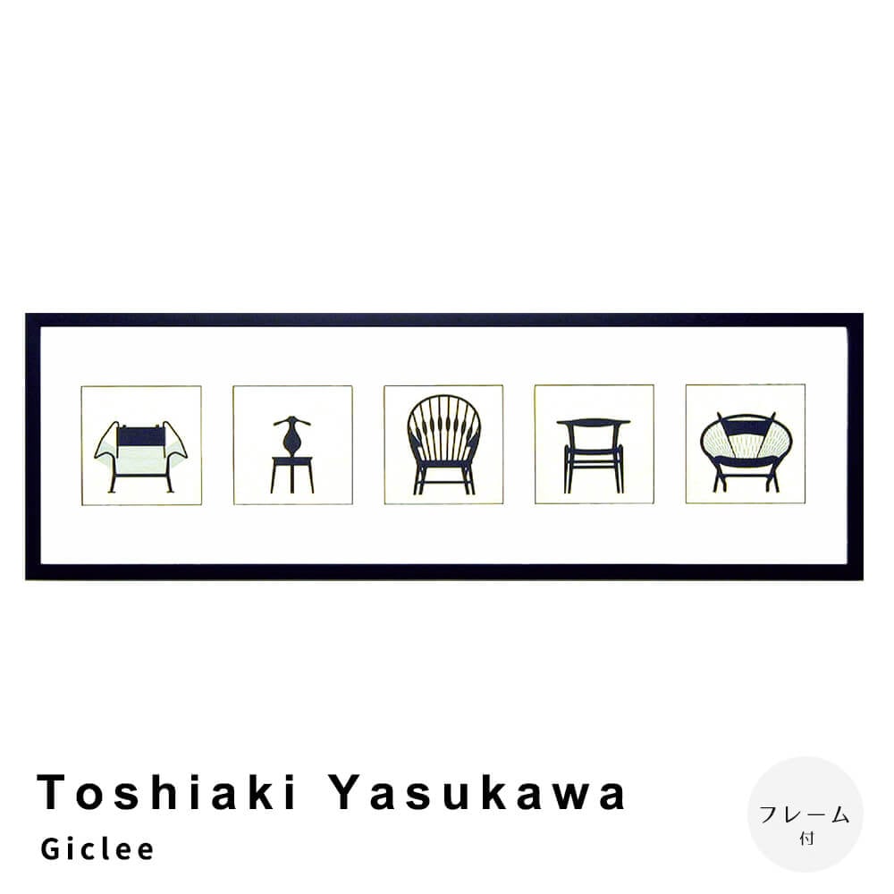 Ｔｏｓｈｉａｋｉ　Ｙａｓｕｋａｗａ（安川　敏明）　Ｇｉｃｌｅｅ　アートポスター（フレーム付き）