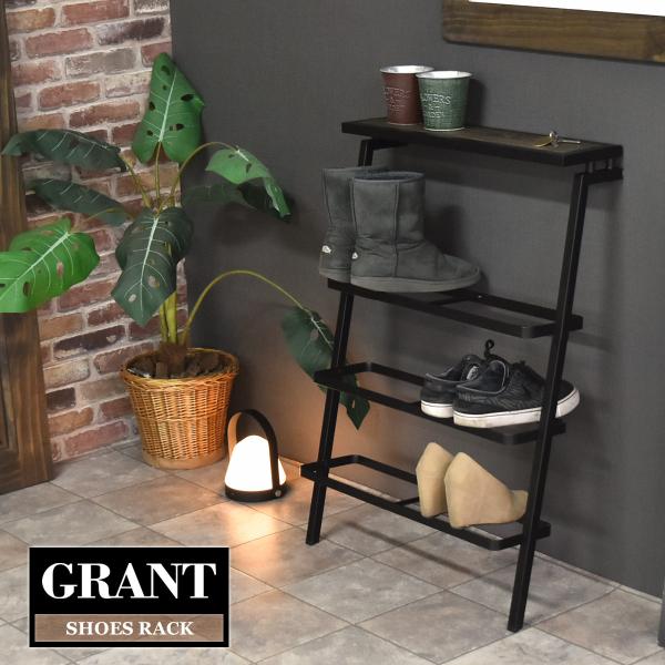 シューズラック 3段 幅60