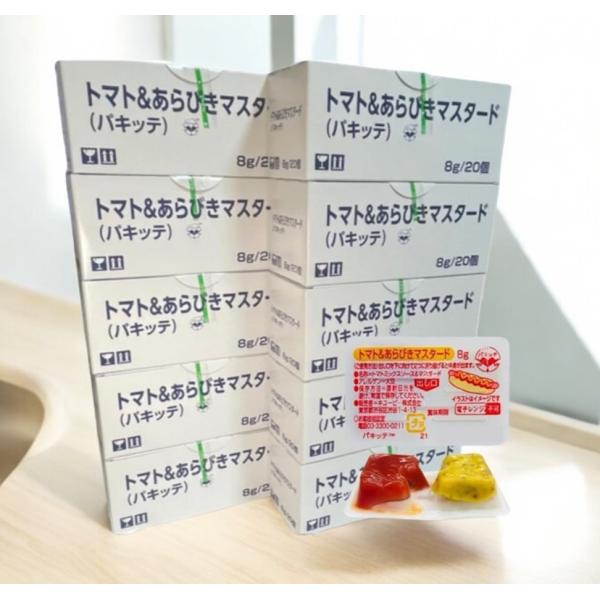 キューピー トマト＆あらびきマスタード パキッテ ディスペンパック 8g×200セット 調味料 使い切り 小分