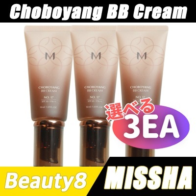 1+1+1 チョボヤンBBクリーム