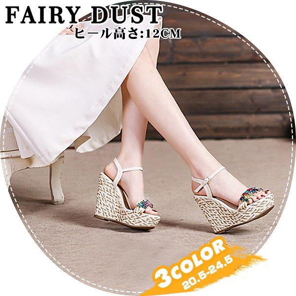 夏 レディース 歩きやすい 厚底サンダル レースウェッジソール サマーサンダル サイズお揃い シューズ 厚底防水台 ウェッジサンダル 5,612円