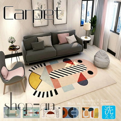 ラグマット カーペット 絨毯 長方形 160×230cm トルコ製 短毛 おしゃれ デザインラグ 民族柄 畳める コンパクト ラグ ラグマット シャギーラグ 長方形 160 230cm 約2畳 大判