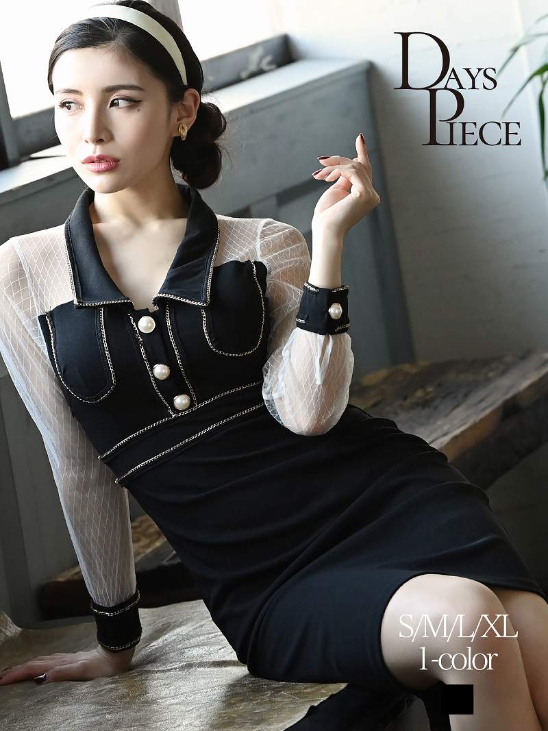 ワンピース キャバドレス 長袖 ワンピース モノトーン パイピング 韓国 シアー パール ブラック 襟付き ゴージャス DaysPiece