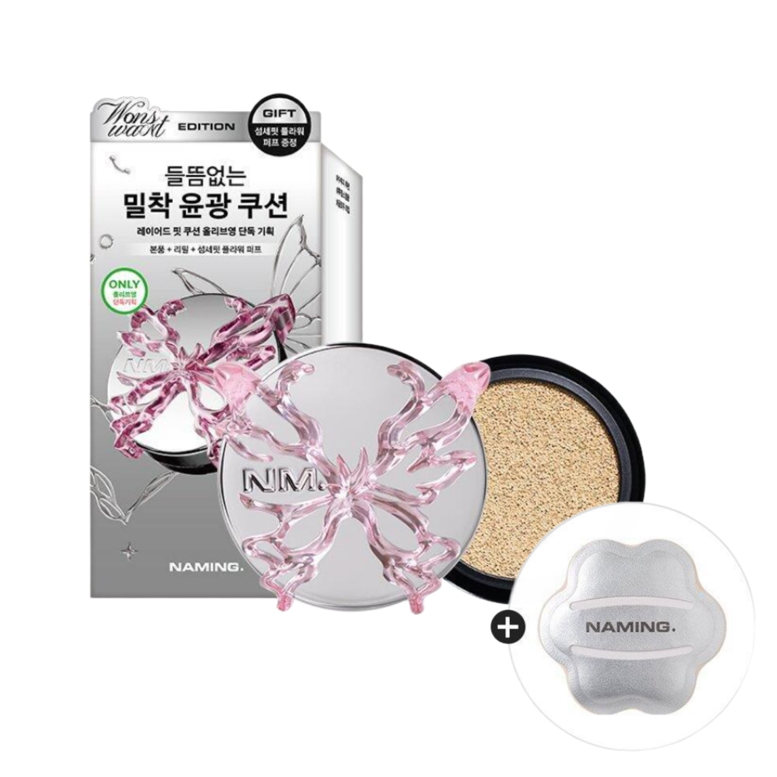 レイヤード フィット クッション 企画セット (本品+リフィル+ケース+パフ)