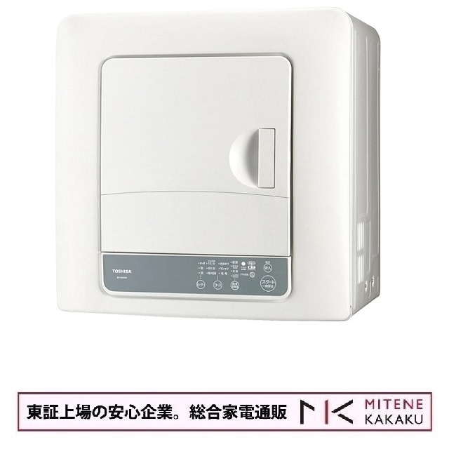 ED-608/ED-458 | 洗濯機・洗濯乾燥機 | 東芝ライフスタイル株式