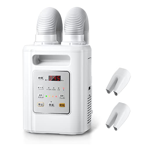 布団乾燥機 【布団2組靴2組対応】 ふとん乾燥機 ダニ退治 温風機能 8段階タイマー 4段階調温 ハイパワー 衣類乾燥 靴乾燥 布団あたため マット不要 時短 速乾 速暖 ふとんかんそうき 湿気対策