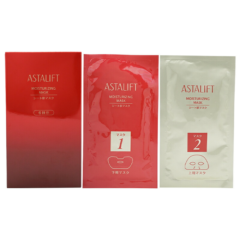 モイスチャライジングマスク 本体 6回分 スキンケア 基礎化粧品 シートパック マスク しっとり 保湿 弾力 乾燥[ギフトラッピング対応]