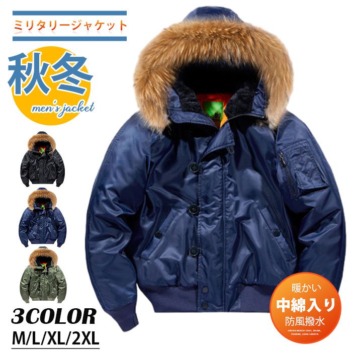 ミリタリージャケット メンズ フライトジャケット MA1 ジャケット モッズコート 中綿入り 中綿ジャケット 厚手 ジャケット ブルゾン メンズ 冬 防風 秋冬 撥水 フード付き コート メンズ アウ
