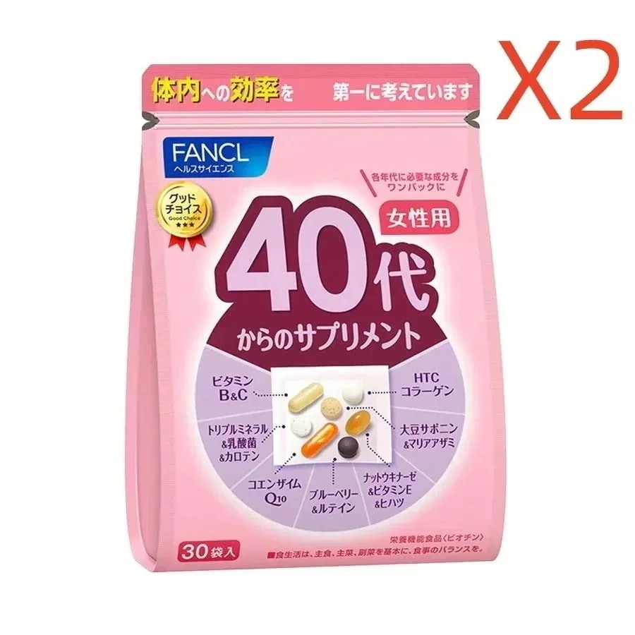 40代からのサプリメント 女性用 栄養機能食品 30日分2個