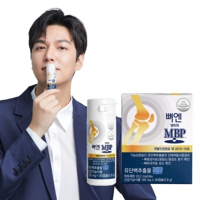 [5+1][JUYEONG NS] 骨にエンビフィMBP 30カプセル 6ボックス6ヶ月分 (食薬処 機能性認定 健康機能食品) 33,111円