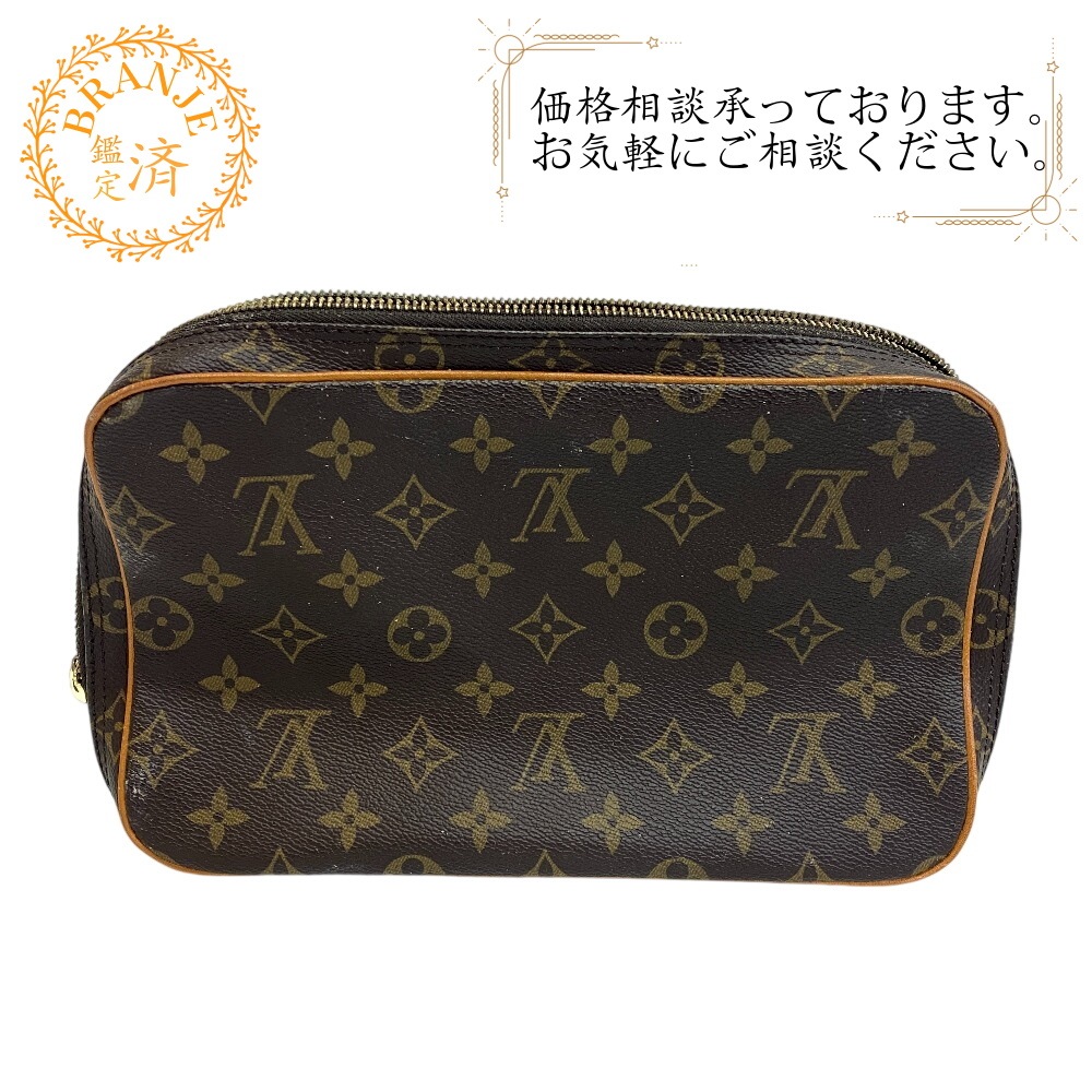 M47640 トゥルースボワット モノグラム レザー 化粧ポーチ ブラウン