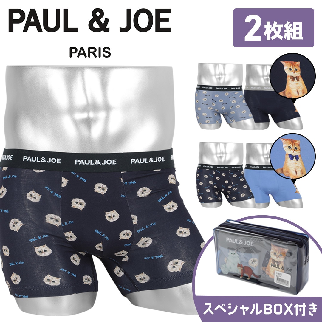 【2枚セット】ベア天GIPSY総柄＋無地２Ｐ パッケージBOX付き メンズ ボクサーパンツ