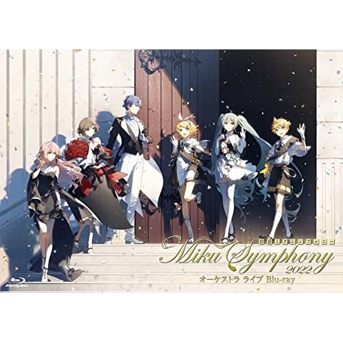 初音ミクシンフォニー Miku Symphony 2022 オーケストラ ライブ.. ／ 東京フィルハーモニー交響楽団 (Blu-ray) WPXL-90276国内アニメ