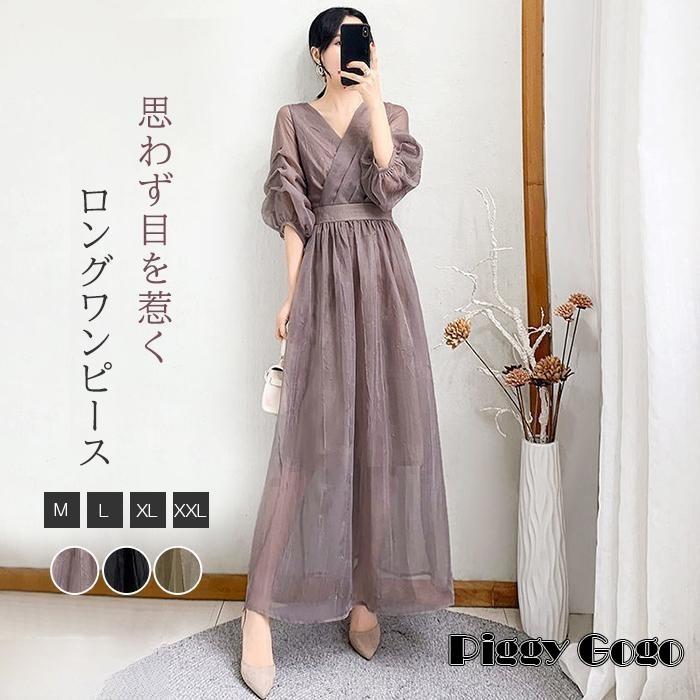 ワンピース レディース 春 夏 秋 長袖 ロングワンピース 美シルエット 大きいサイズ 体型カバー 着痩せ カジュアル ゆったり お洒落 通勤 ドレス